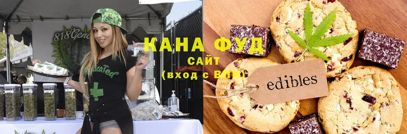 магазин продажи наркотиков  Верещагино  Canna-Cookies конопля 